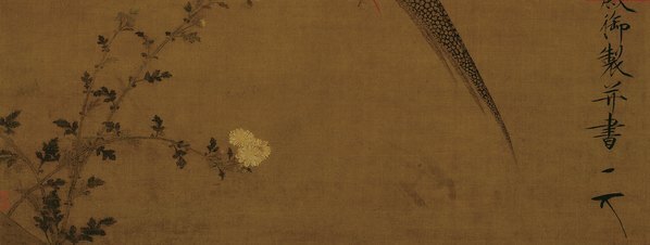 宋_赵佶_芙蓉锦鸡图_画_(5276×7978 – 250dpi)(图5)