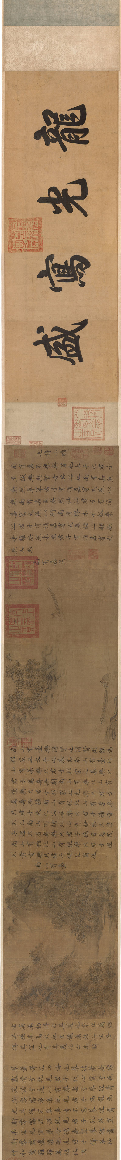 宋_马和之_小雅南有嘉鱼篇书画卷_波士顿艺术博物馆藏_卷_(30521×3189 – 300dpi(图1)