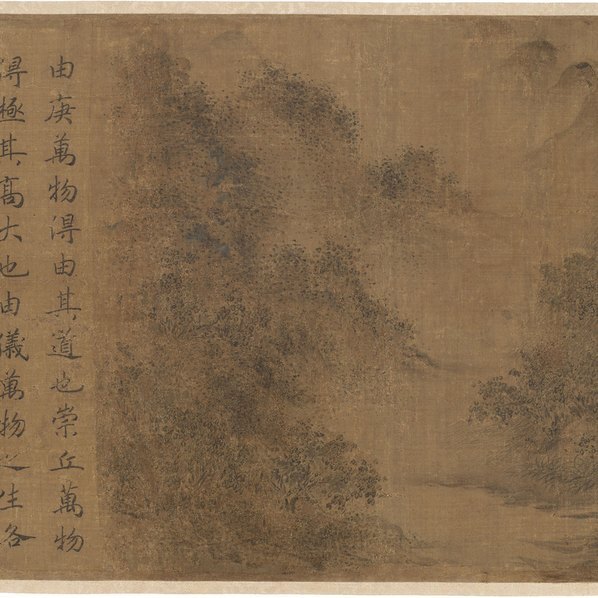 宋_马和之_小雅南有嘉鱼篇书画卷_波士顿艺术博物馆藏_卷_(30521×3189 – 300dpi(图3)