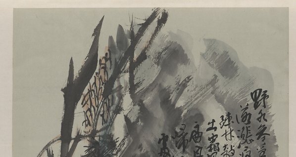 近代_方增先_饮酒图_(6258×13293 – 72dpi)(图2)