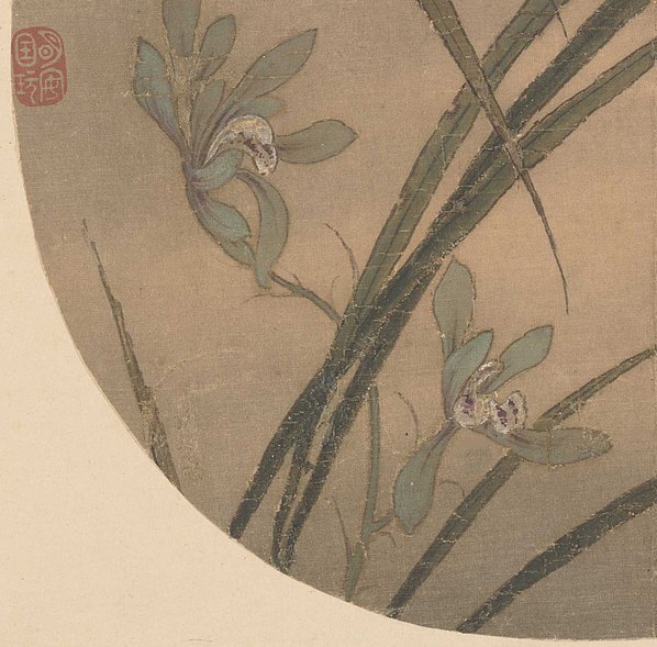 宋_佚名_秋兰绽蕊图页_绢本_(3357×3307 – 300dpi)(图4)