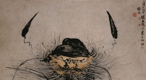 清_高其佩_指画_怒容钟馗(图2)