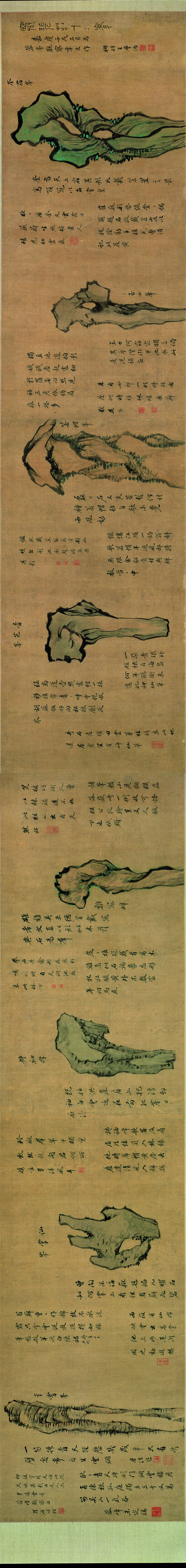 宋_宝碧_绢本_(15199×1798 – 152dpi)(图1)