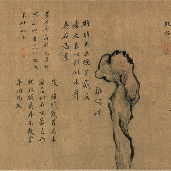 宋_宝碧_绢本_(15199×1798 – 152dpi)(图4)