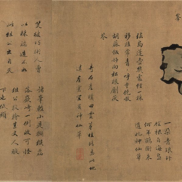 宋_宝碧_绢本_(15199×1798 – 152dpi)(图5)