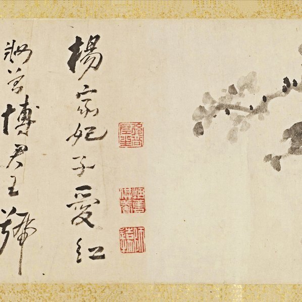 清_高凤翰_梅花牡丹图卷克利夫_(37557×2414 – 300dpi)(图2)