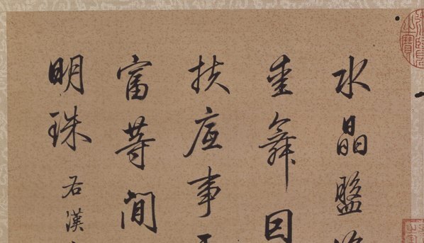 清_冷枚十宫词图册_北京故宫_7_(6525×3747 – 300dpi)(图2)