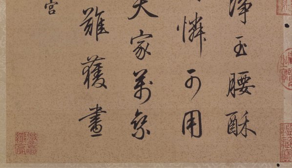 清_冷枚十宫词图册_北京故宫_7_(6525×3747 – 300dpi)(图4)