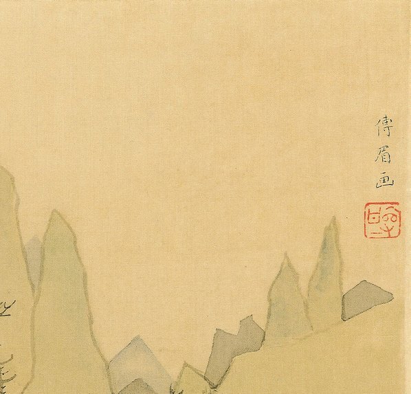 清_傅山_傅眉山水花卉冊_8_(3621×3472 – 420dpi)(图3)