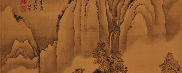 清_王翬_仿古四季山水图_仿夏禹玉渔(图3)