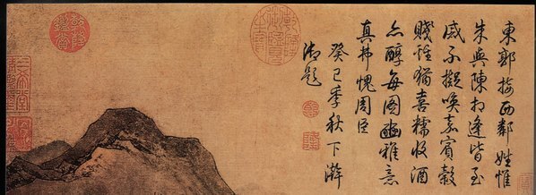 明_周臣_毛诗图立轴纸本普林斯顿大学_(5655×8268 – 300dpi)(图2)
