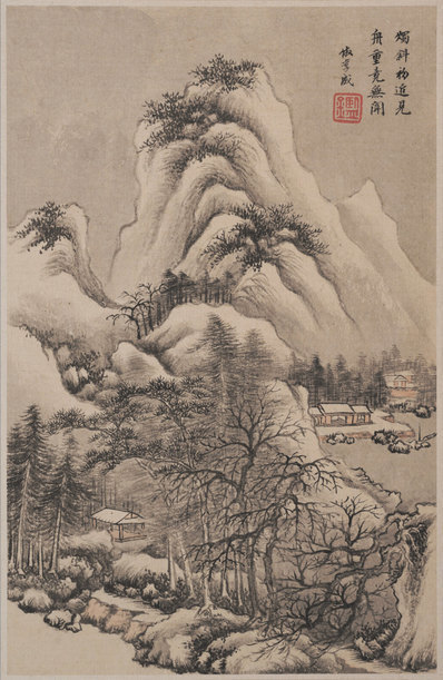 清_王鉴_山水清音图册_清_王鉴_山水清音图册_(2483×3811 – 300dpi)(图1)