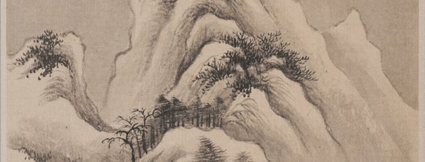 清_王鉴_山水清音图册_清_王鉴_山水清音图册_(2483×3811 – 300dpi)(图3)