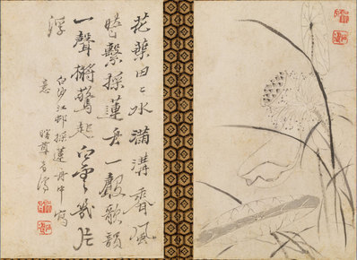 清_石涛_山水花卉图册_大都会_3_(4117×3000 – 300dpi)(图1)