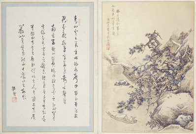 明_蓝瑛_澄观图册_北京故宫张_澄观图册_2_(5972×4094 – 300dpi)(图1)