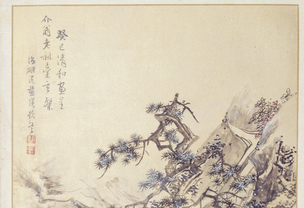 明_蓝瑛_澄观图册_北京故宫张_澄观图册_2_(5972×4094 – 300dpi)(图3)