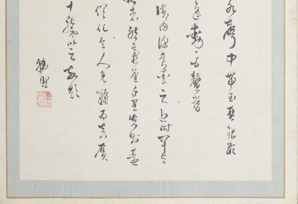 明_蓝瑛_澄观图册_北京故宫张_澄观图册_2_(5972×4094 – 300dpi)(图4)
