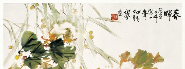 近代_春_(5087×7624 – 72dpi)(图2)