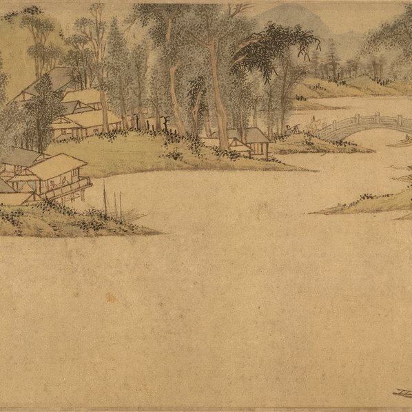 明_文徵明_浒溪草堂_代(图4)