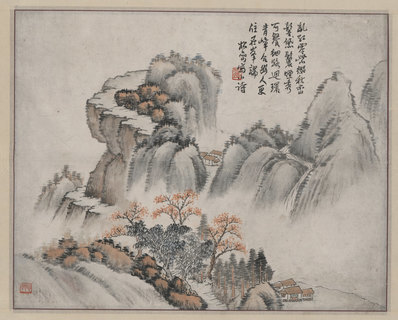 近代_钱松岩_青嶂合幽图轴_未裁_(4596×3696 – 72dpi)(图1)
