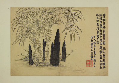 清_金农_花卉图册_浙江省博物馆_5_(4294×3000 – 300dpi)(图1)