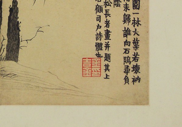 清_金农_花卉图册_浙江省博物馆_5_(4294×3000 – 300dpi)(图5)