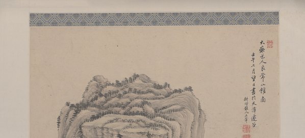 清_王翚_良常山馆图轴纸本天_(7552×13696 – 300dpi)(图2)