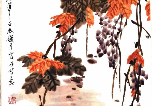 清_荣宝斋_精品_AH_清_虚谷_鱼嬉_(5599×15737 – 400dpi)(图3)