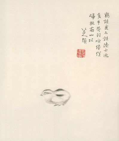 清_八大山人_花鸟册_(4120×4906 – 300dpi)(图1)