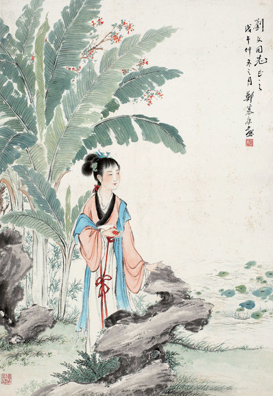 近代_郑慕康_戊午_年作_芭蕉仕女_立_(5206×7553 – 72dpi)(图1)