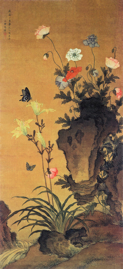 清_马荃_花鸟_(5110×11144 – 300dpi)(图1)