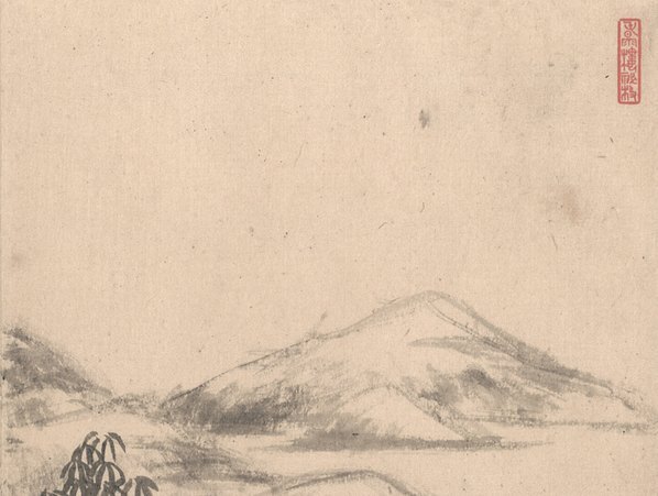 清_八大山人_天光云景图册_1_(5638×4252 – 400dpi)(图3)