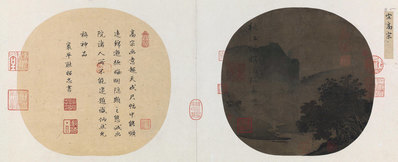 宋_高宗题_秋江瞑泊图_(12277×5010 – 300dpi)(图1)