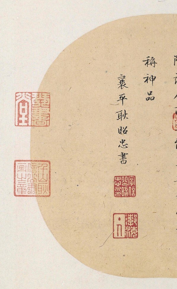 宋_高宗题_秋江瞑泊图_(12277×5010 – 300dpi)(图2)