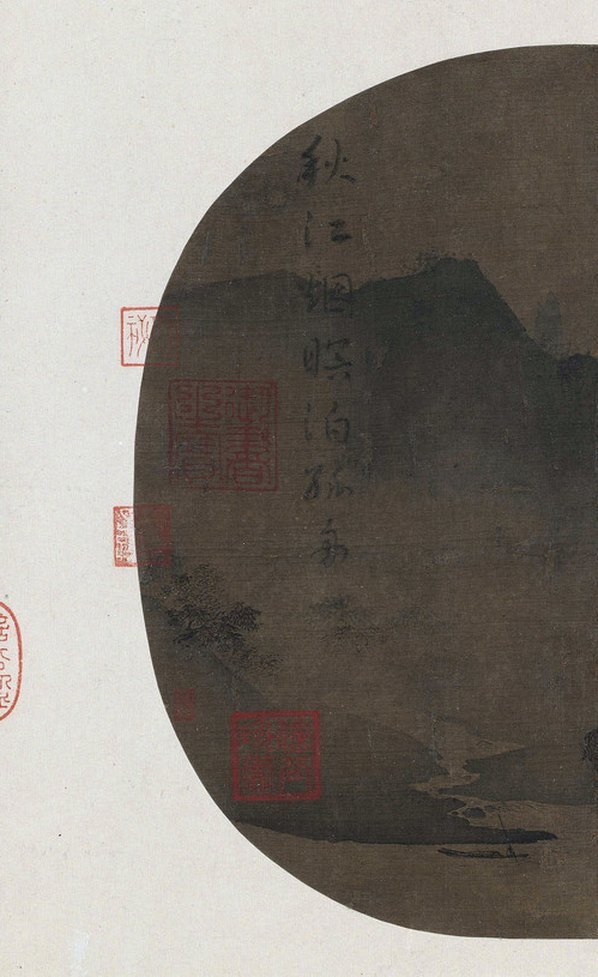 宋_高宗题_秋江瞑泊图_(12277×5010 – 300dpi)(图4)