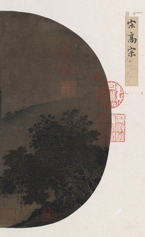 宋_高宗题_秋江瞑泊图_(12277×5010 – 300dpi)(图5)
