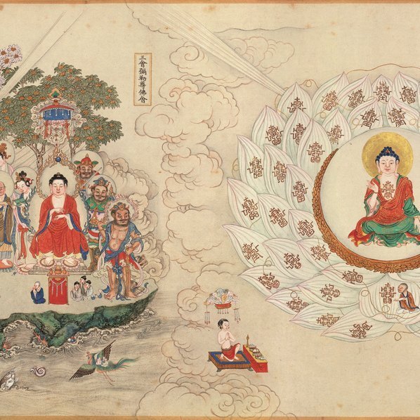 清_丁观鹏_法界源流图卷全图_图卷_4_(22047×4892 – 350dpi)(图4)