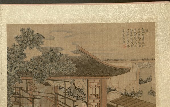 清_焦秉贞_耕织图册_6_(4802×3024 – 300dpi)(图3)