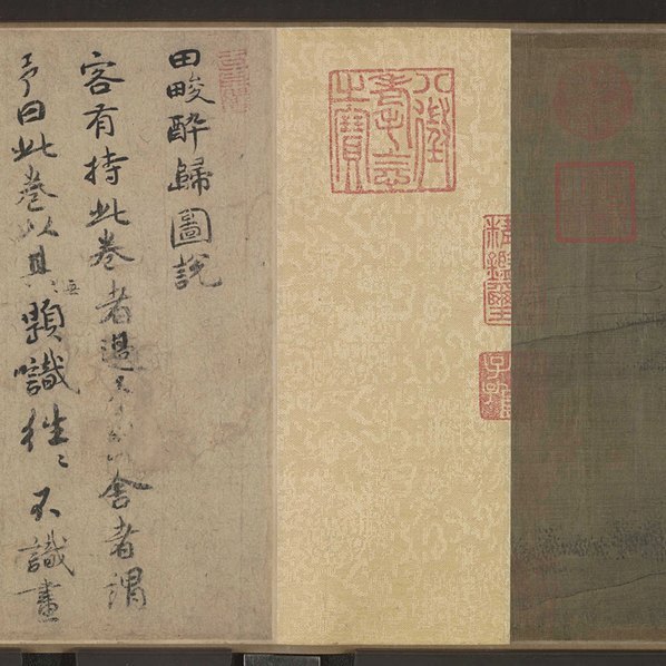 宋_佚名_田畯醉归图卷_全卷_绢本_(88755×2598 – 300dpi)(图2)