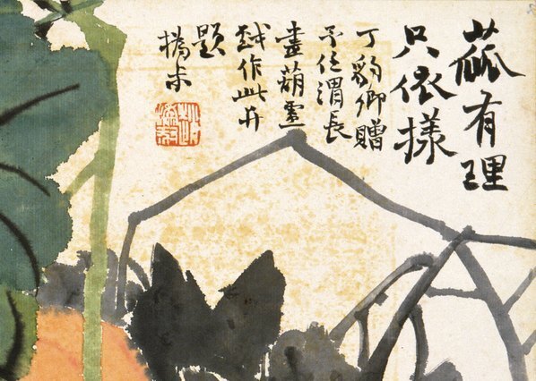 清_赵之谦_花卉图册十开_7_(4200×2993 – 400dpi)(图3)
