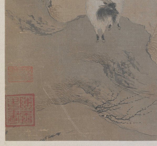 宋_陈居中_四羊图绢本_(8482×7905 – 300dpi)(图4)