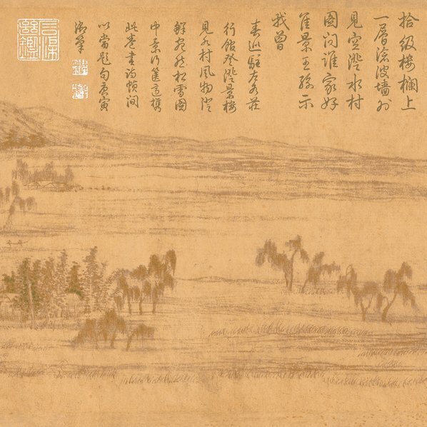 元_赵孟頮_水村图卷_上海礼品_水村图(图5)