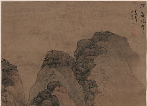 明_蓝瑛_松萝晚翠图_绢_(6571×18837 – 300dpi)(图2)