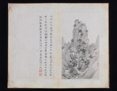 清_郑旼_黄山八景图册_九对开_111_(5000×3897 – 300dpi)(图1)