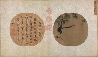 宋_佚名_蛛网攫猿图页绢本弗利尔美术_(12214×7173 – 300dpi)(图1)