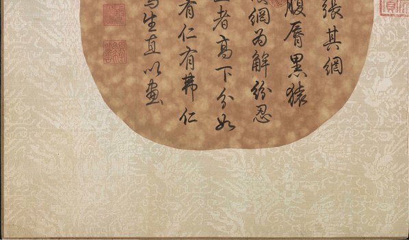 宋_佚名_蛛网攫猿图页绢本弗利尔美术_(12214×7173 – 300dpi)(图4)