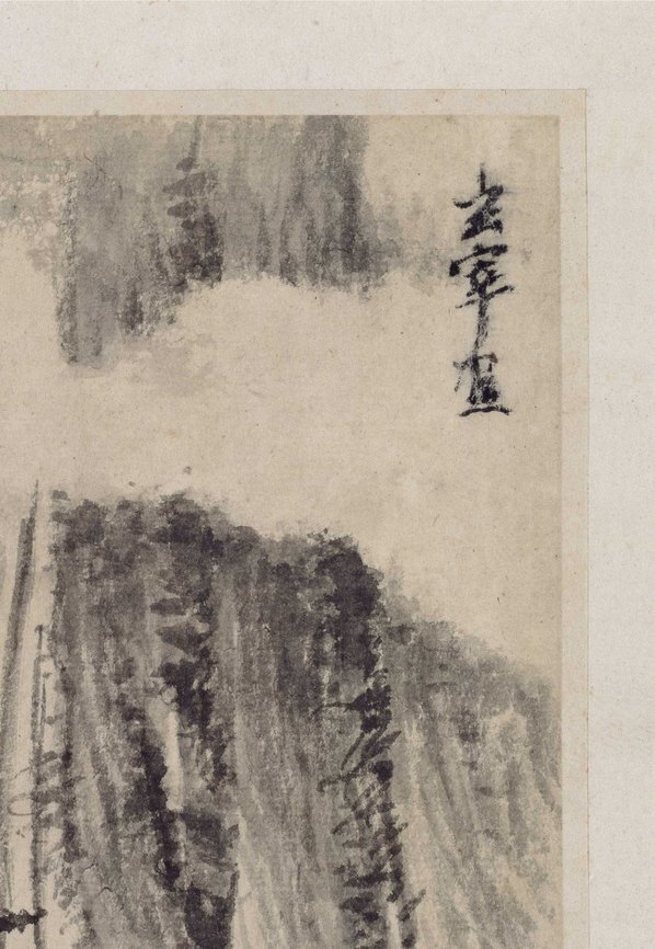 明_董其昌_山水册_北京故宫张_2_(3788×5482 – 300dpi)(图3)