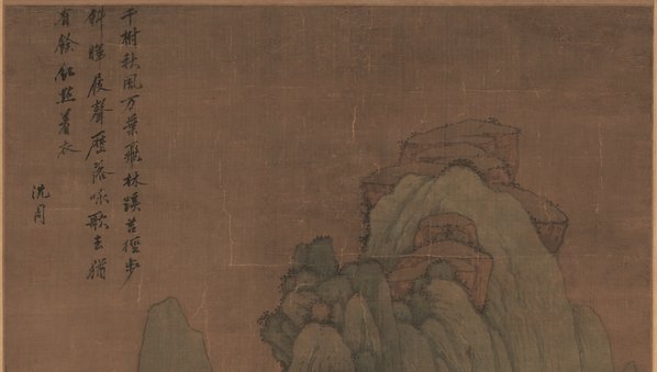 明_沈周_青山红树图_绢本_天_(7675×17381 – 300dpi)(图2)