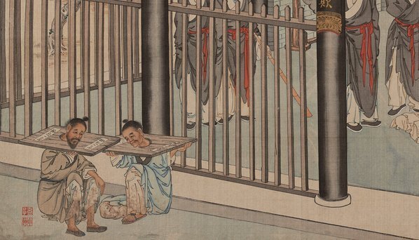 清_孙温_红楼梦_二版张_10_(12207×6986 – 350dpi)(图4)