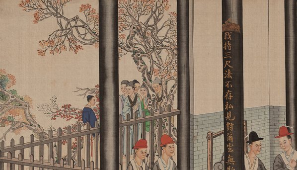 清_孙温_红楼梦_二版张_10_(12207×6986 – 350dpi)(图2)